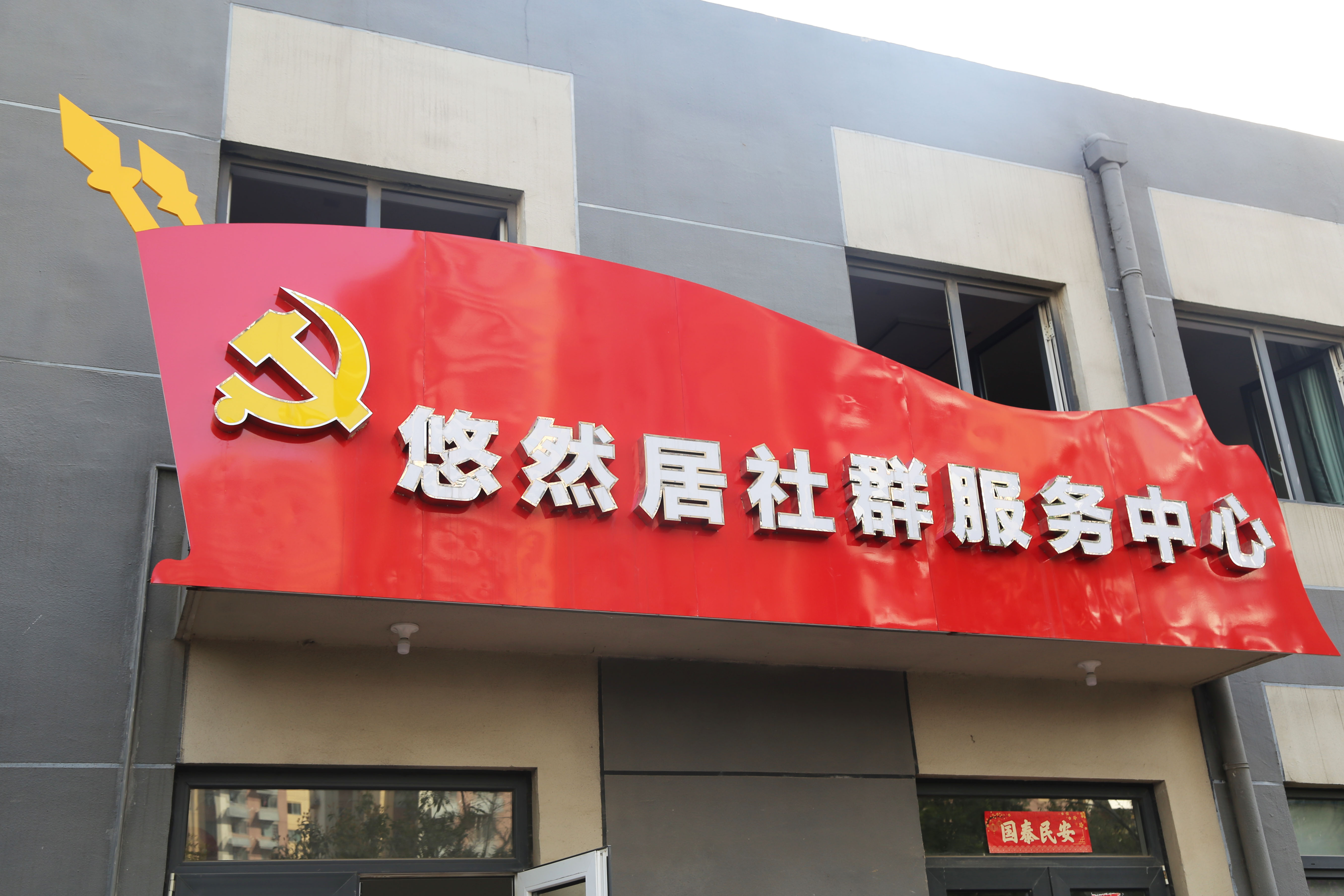 乐博体育(中国游)官方网站-APP下载