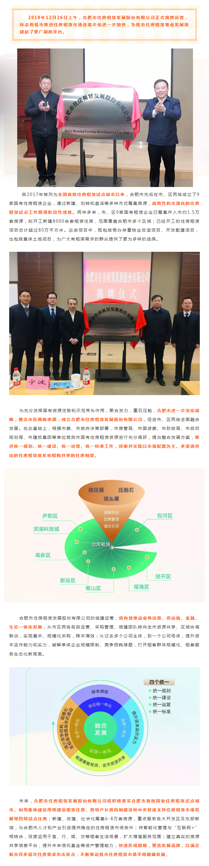 �ֲ�����(�й���)�ٷ���վ-APP����