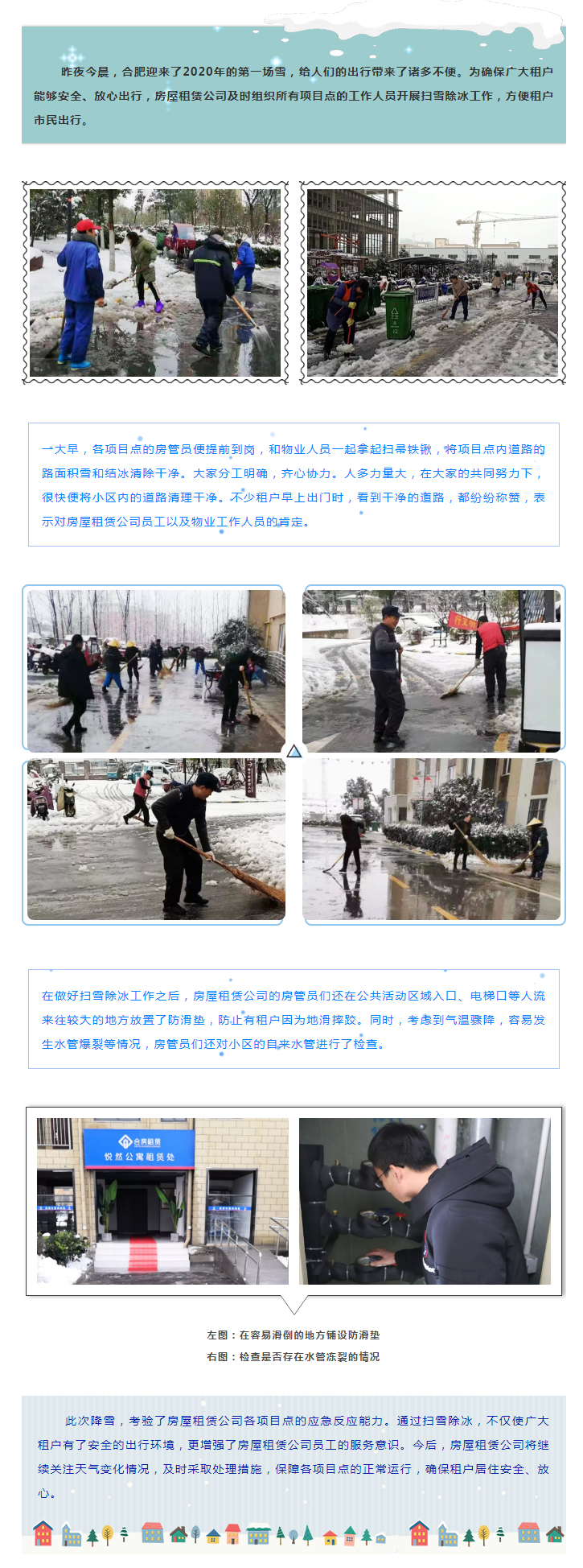 �ֲ�����(�й���)�ٷ���վ-APP����