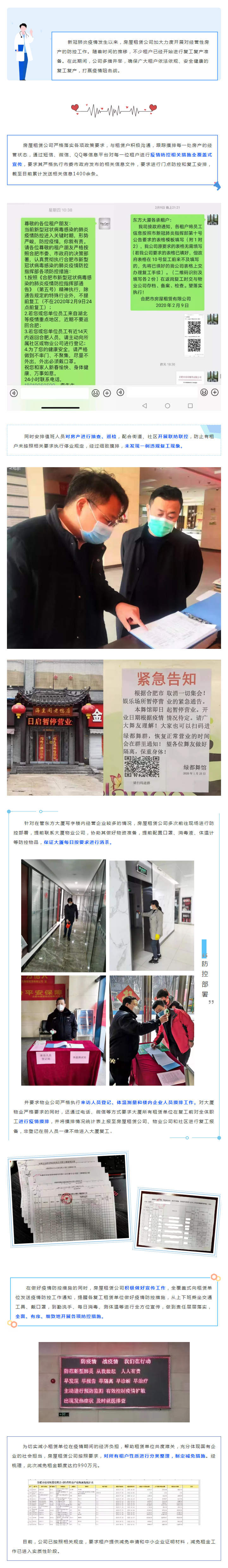 �ֲ�����(�й���)�ٷ���վ-APP����