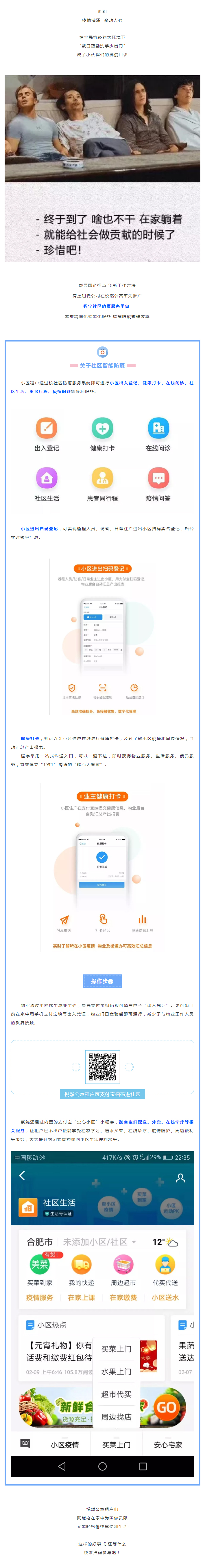 �ֲ�����(�й���)�ٷ���վ-APP����