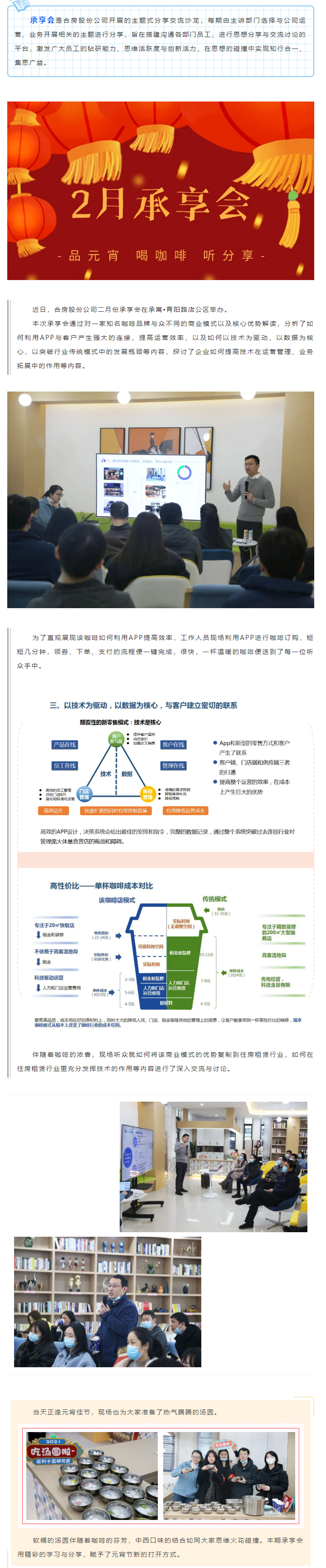 �ֲ�����(�й���)�ٷ���վ-APP����