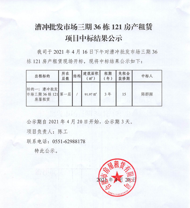 �ֲ�����(�й���)�ٷ���վ-APP����