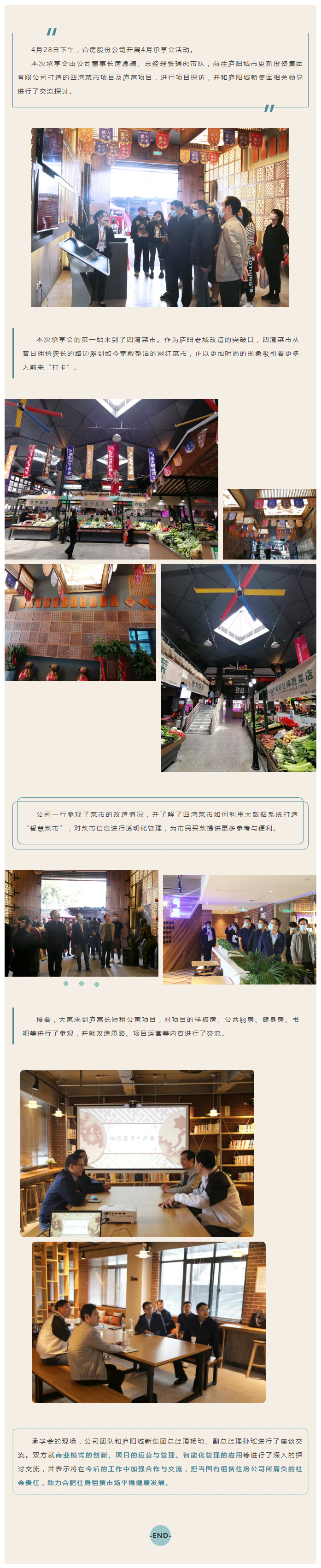 �ֲ�����(�й���)�ٷ���վ-APP����