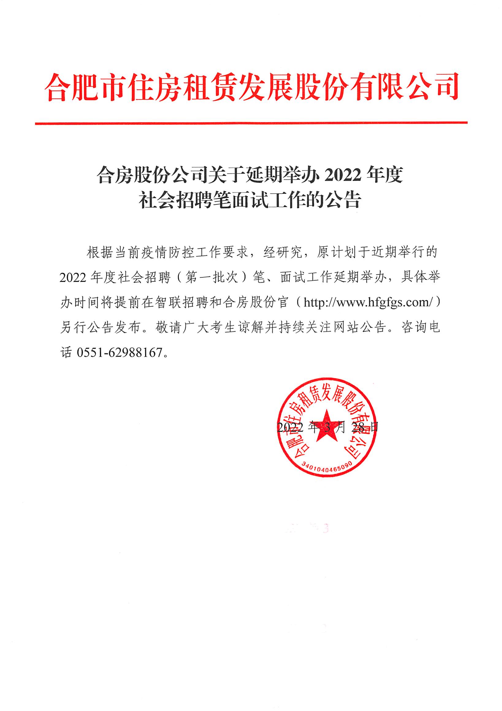 �ֲ�����(�й���)�ٷ���վ-APP����