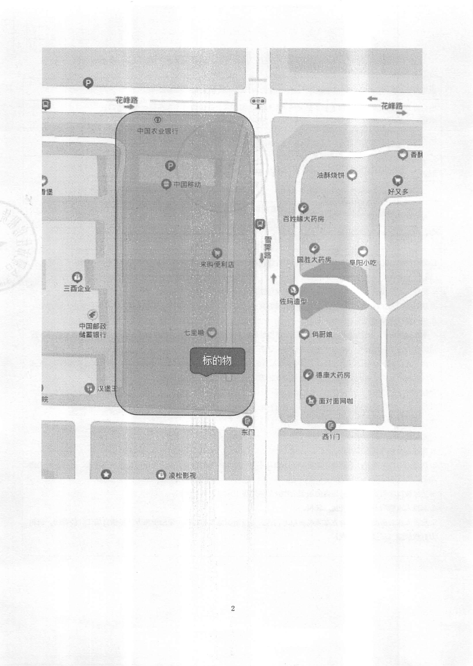 �ֲ�����(�й���)�ٷ���վ-APP����