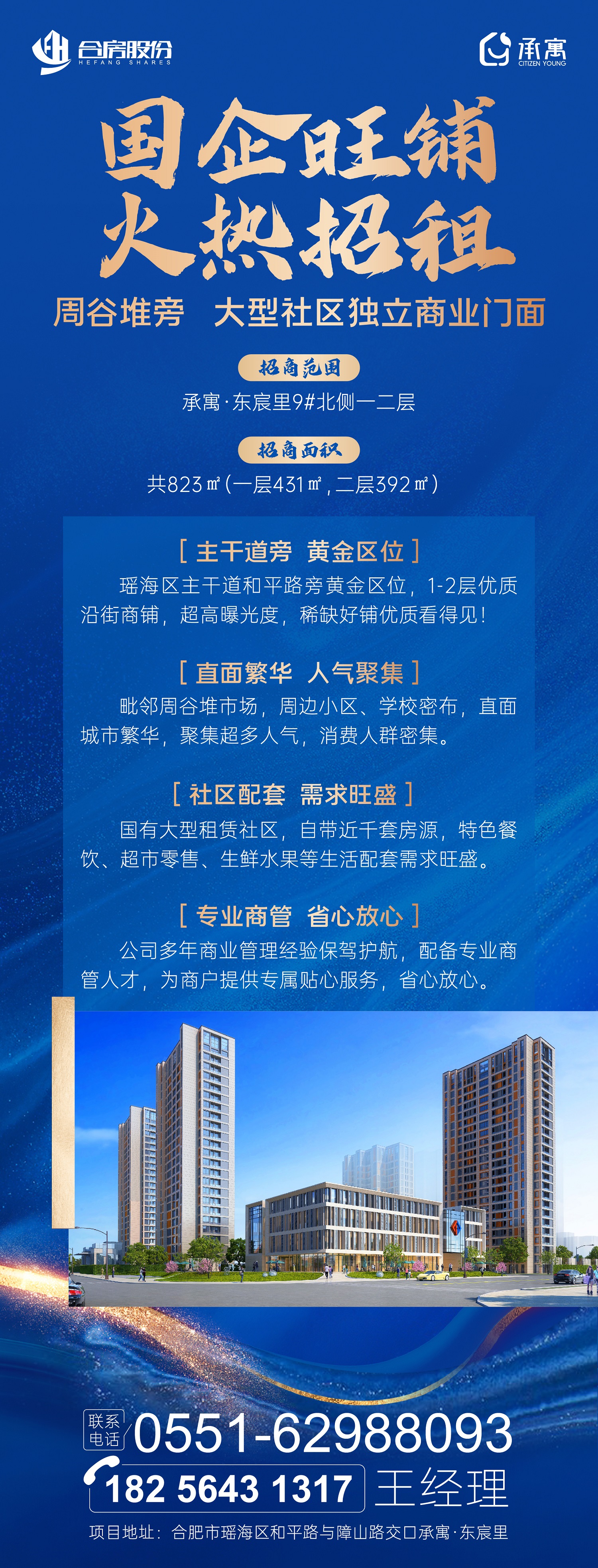 �ֲ�����(�й���)�ٷ���վ-APP����