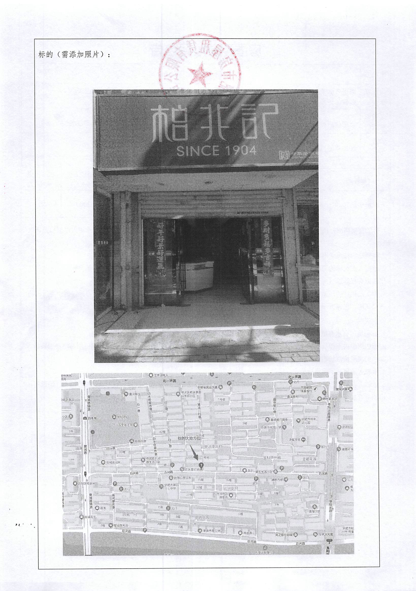 �ֲ�����(�й���)�ٷ���վ-APP����