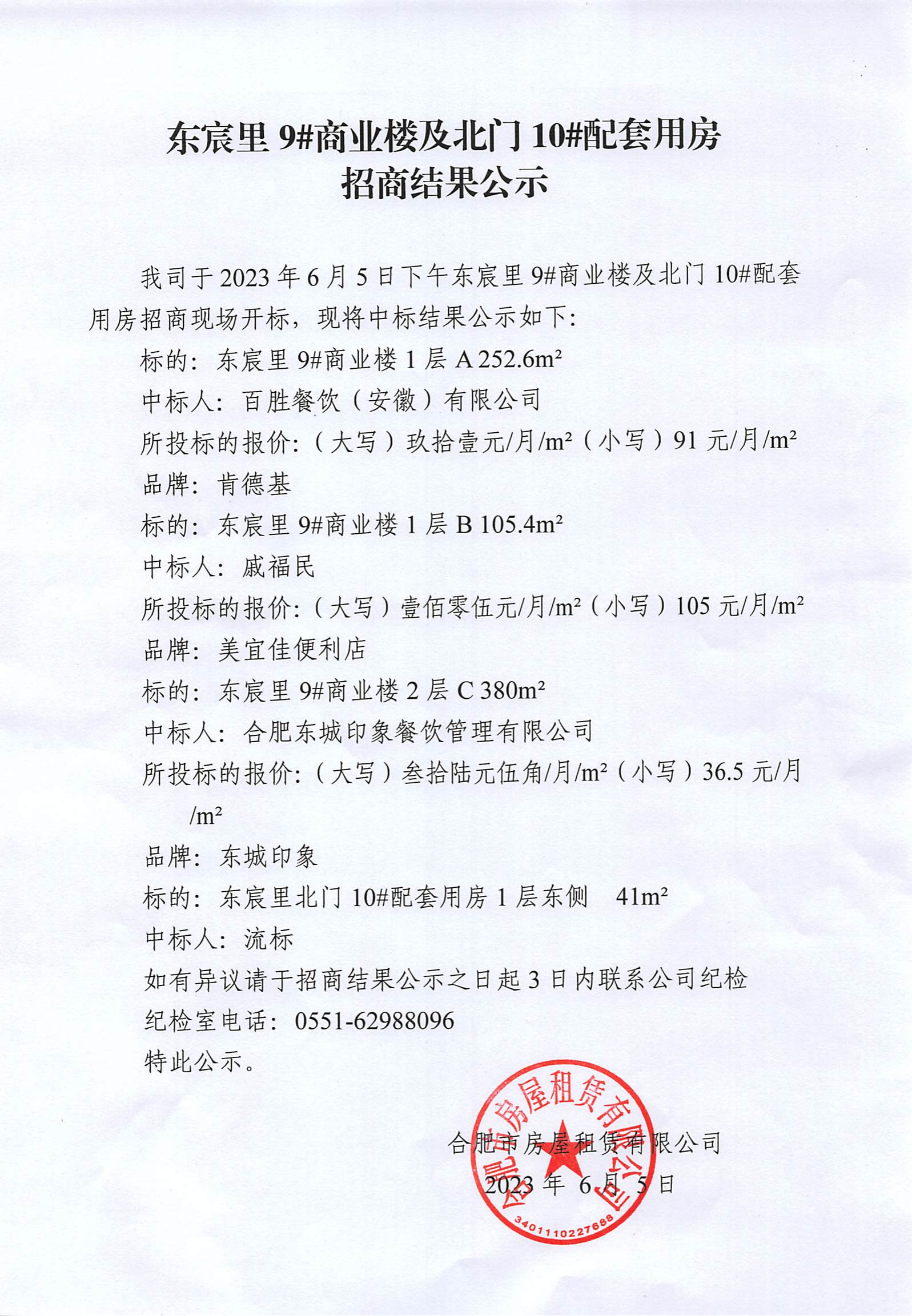 �ֲ�����(�й���)�ٷ���վ-APP����