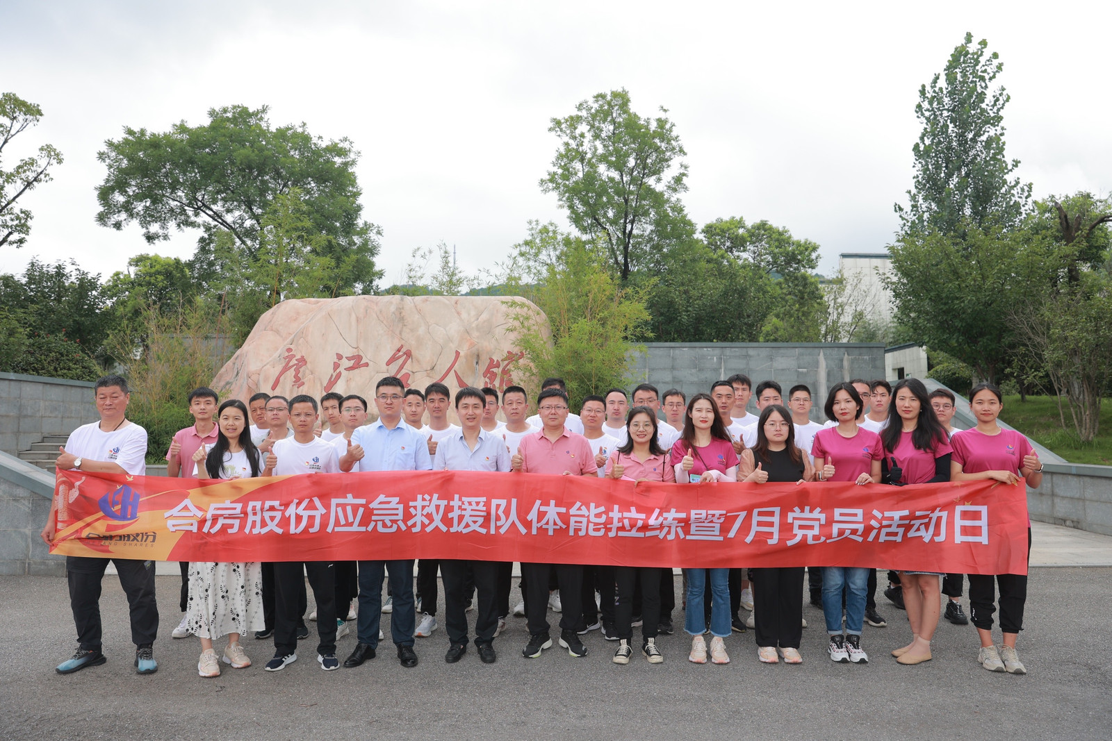 乐博体育(中国游)官方网站-APP下载