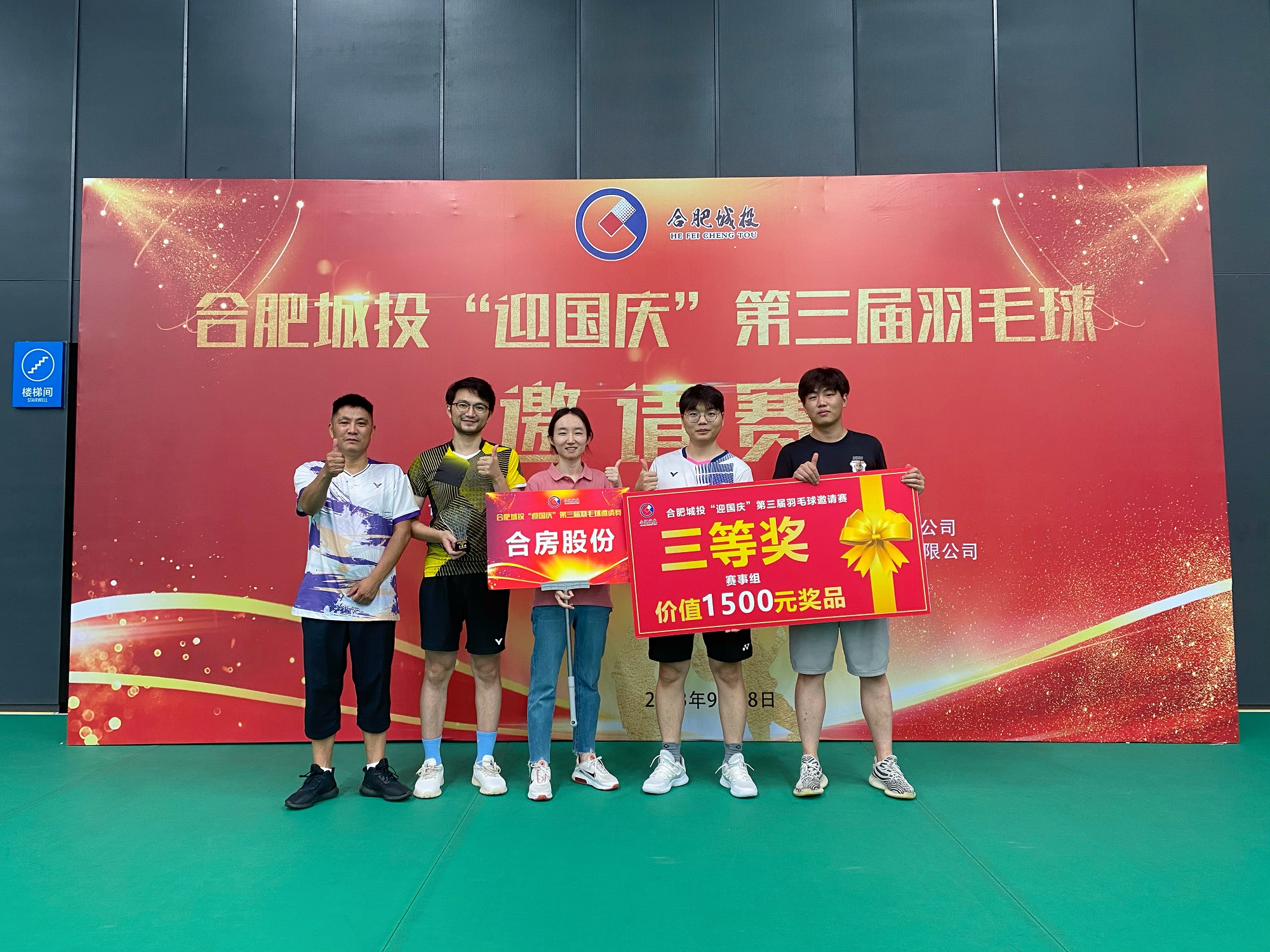 乐博体育(中国游)官方网站-APP下载