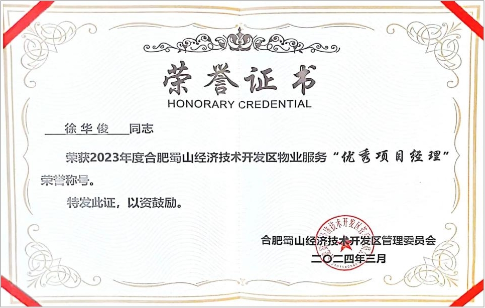 乐博体育(中国游)官方网站-APP下载