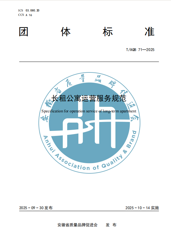 乐博体育(中国游)官方网站-APP下载