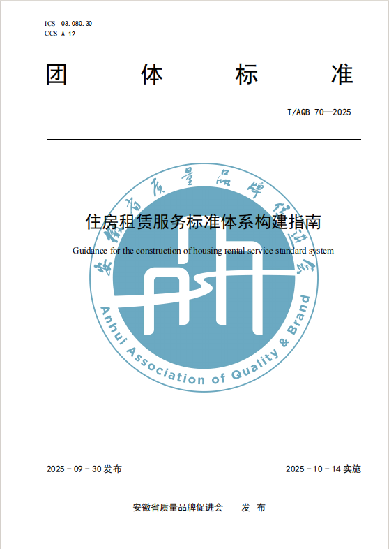 乐博体育(中国游)官方网站-APP下载