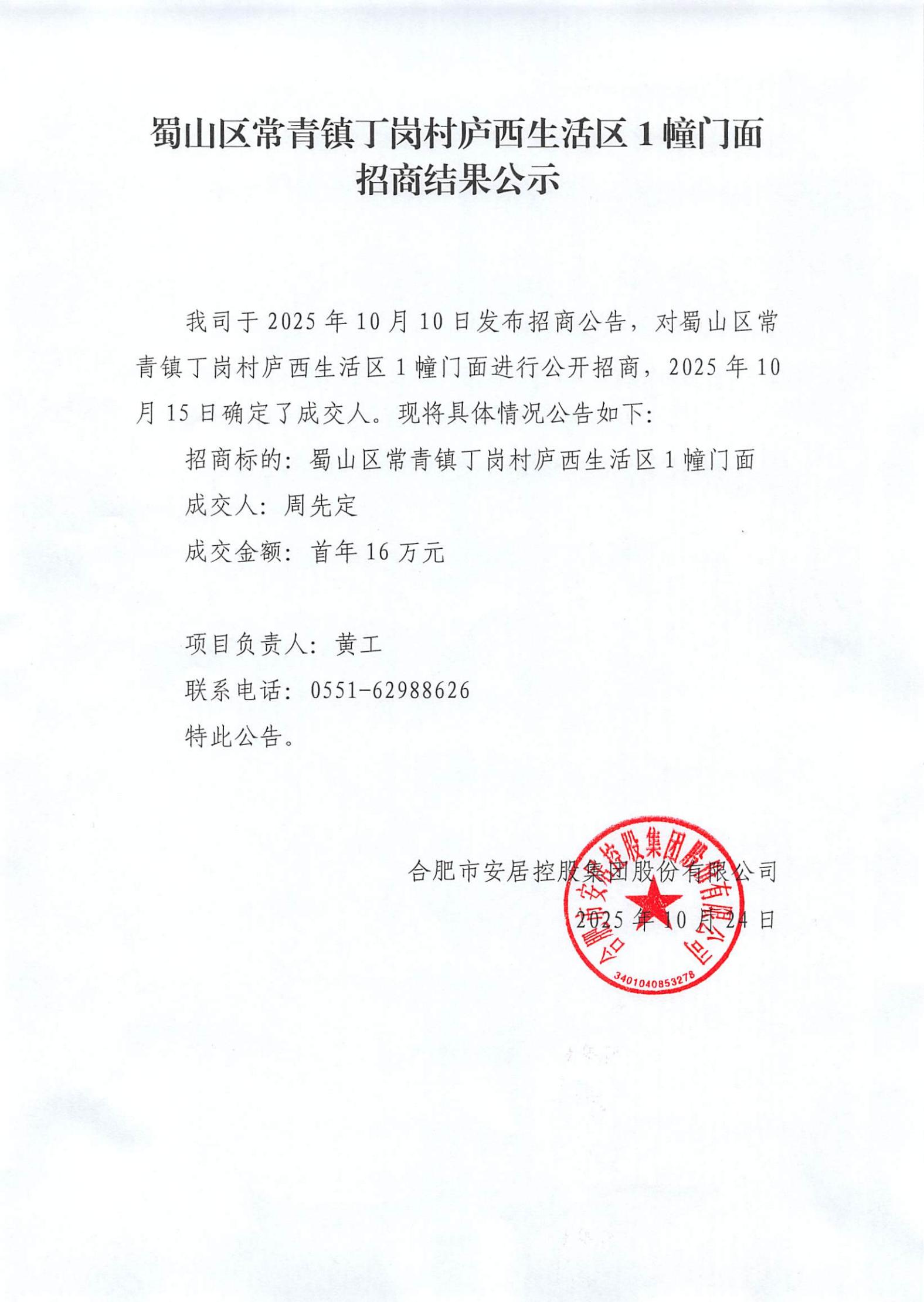 �ֲ�����(�й���)�ٷ���վ-APP����