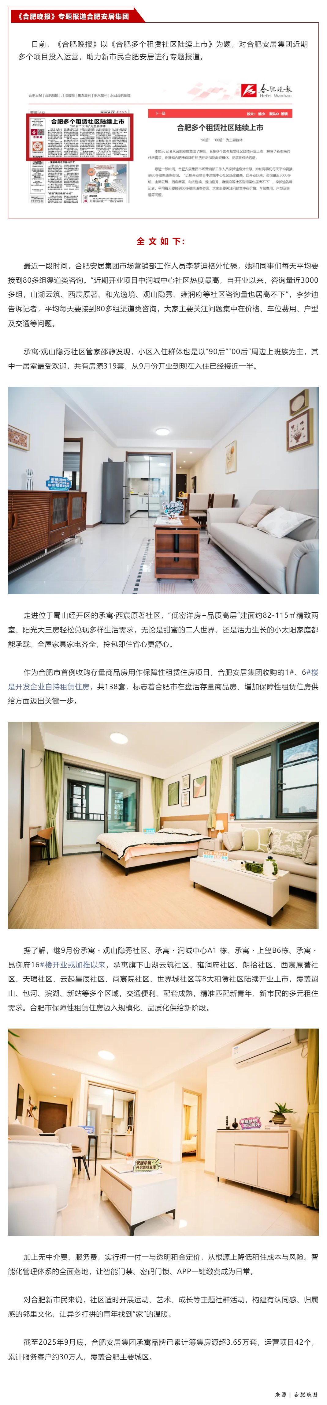 �ֲ�����(�й���)�ٷ���վ-APP����