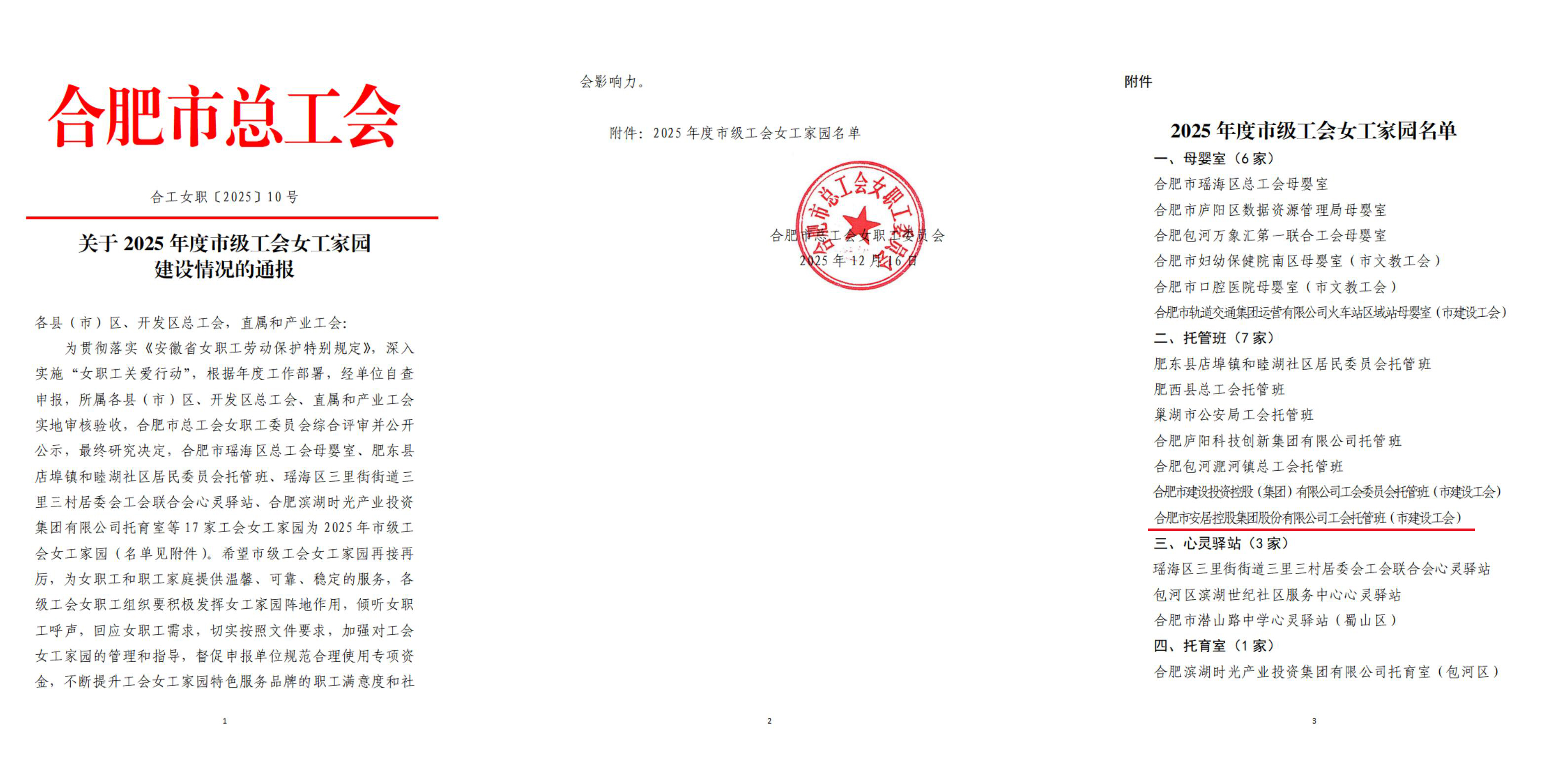 ÀÖ²©ÌåÓý(ÖйúÓÎ)¹Ù·½ÍøÕ¾-APPÏÂÔØ