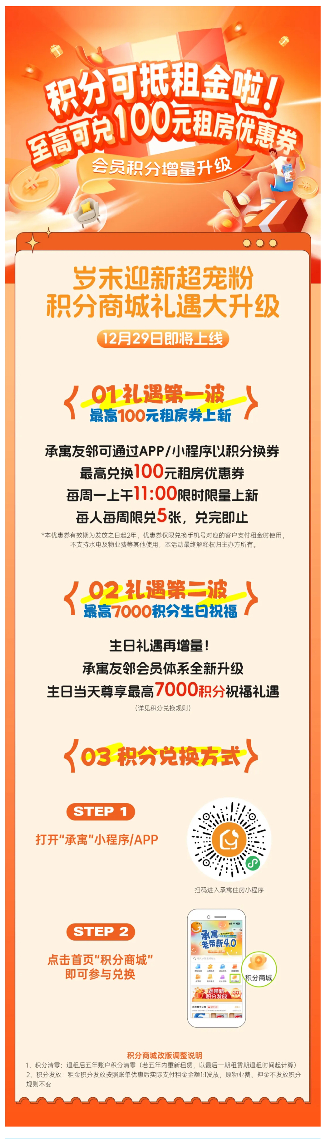 �ֲ�����(�й���)�ٷ���վ-APP����