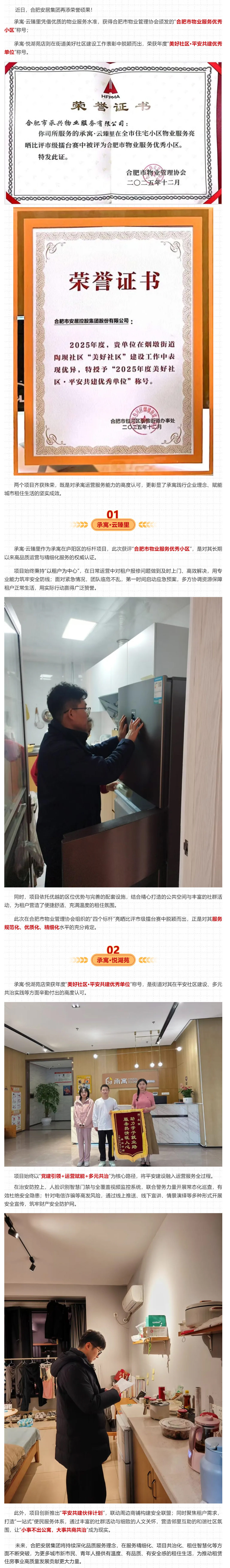 �ֲ�����(�й���)�ٷ���վ-APP����