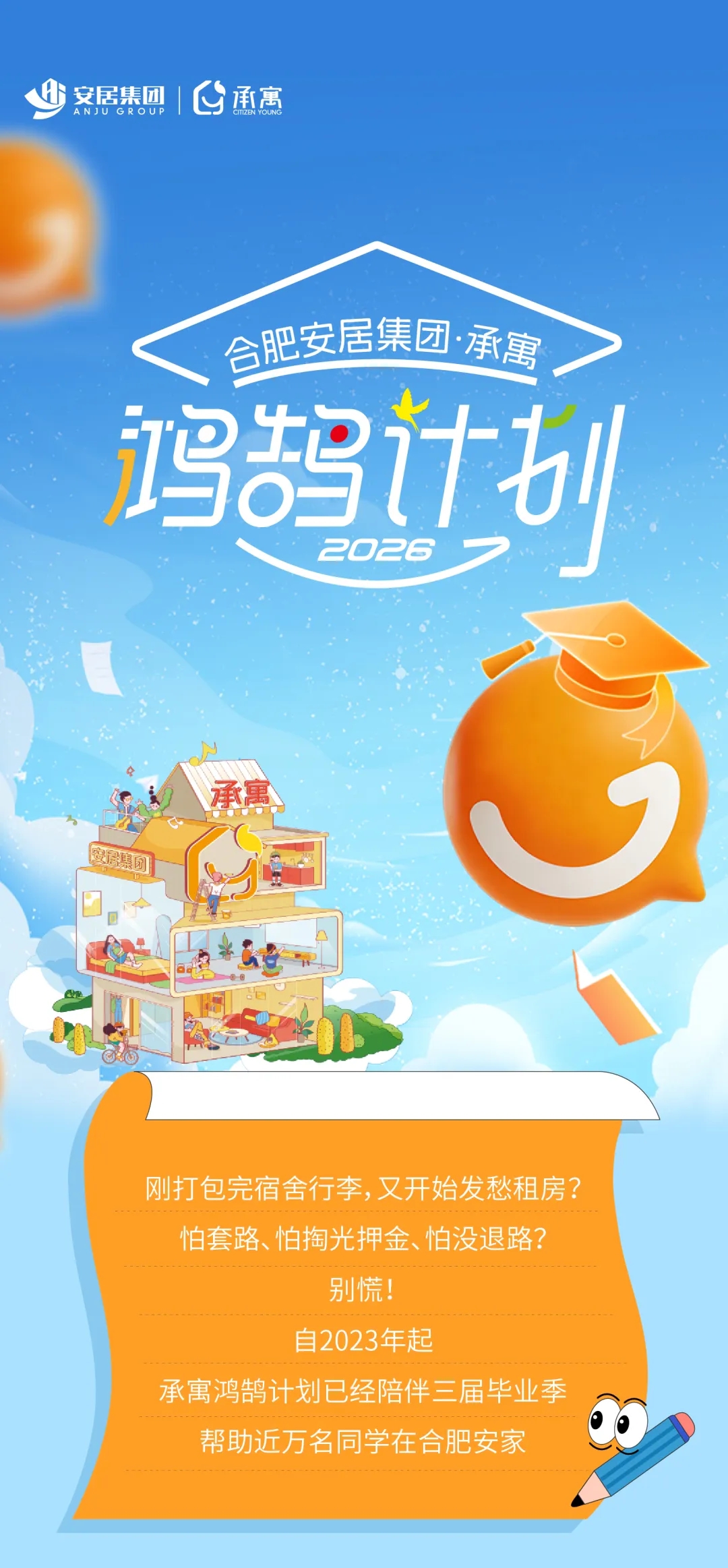 �ֲ�����(�й���)�ٷ���վ-APP����